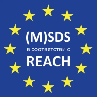 Паспорт безопасности химической продукции (M)SDS, в том числе по регламенту REACH в Иваново